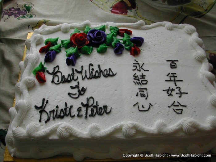 Kristi's bridal shower cake. The writing says, "You can't read Chinese."